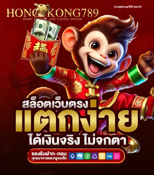 สล็อต 789 เครดิต ฟรี 78